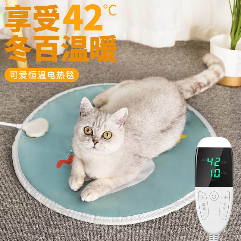 Pet Electric Blanket Cat Pooch Thermostatic Heating Warm Pads Small And Medium Sized Pets With Cat Nest Mat Waterproof Electric Bedding