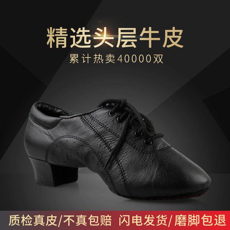 Latin Dance Shoes Boy Men Dance Shoes Boy Soft-bottom Morden Adult Toddler Teacher Practice Dance Shoes
