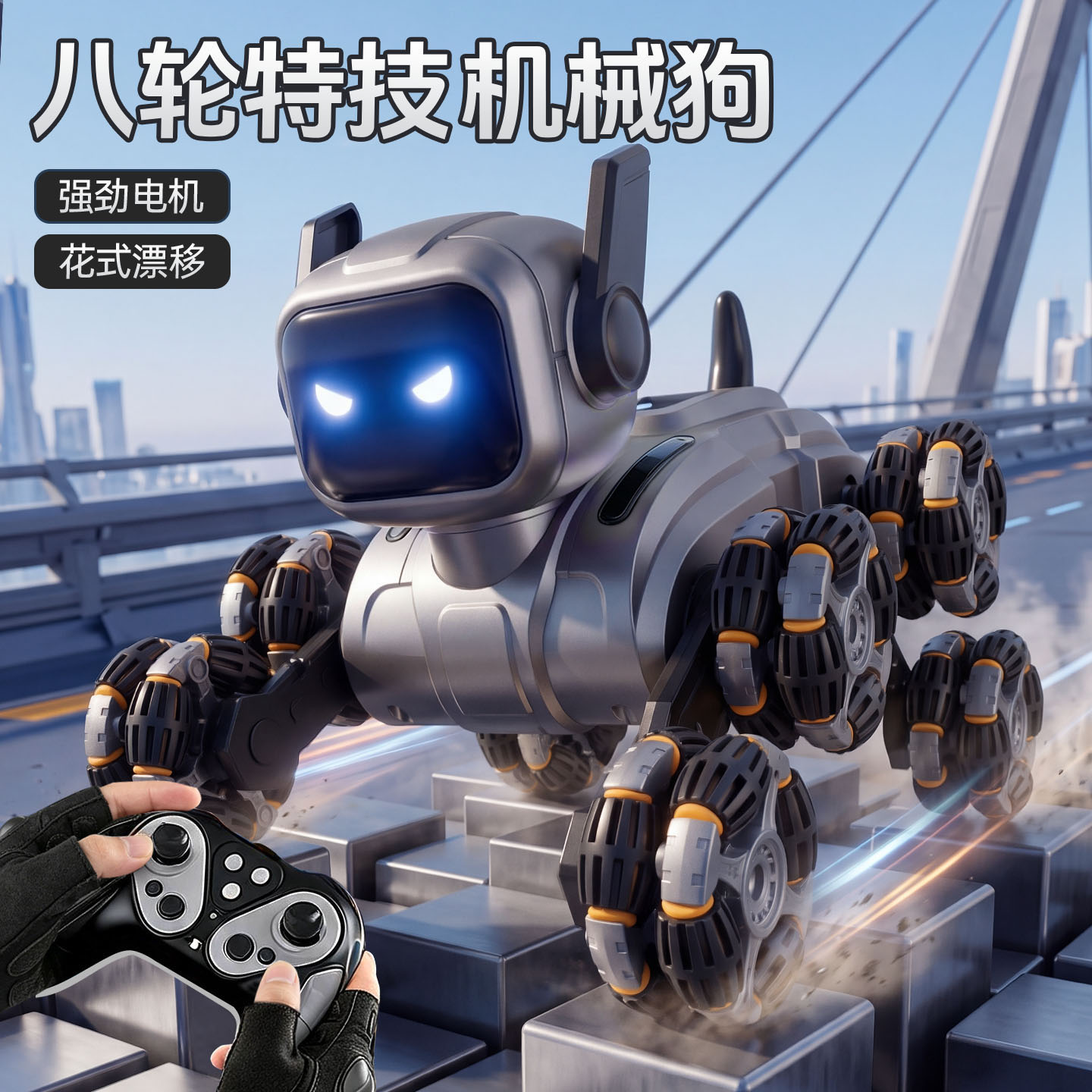Gesture Sensing Wireless Remote Control Robot Dog Toy for Boys