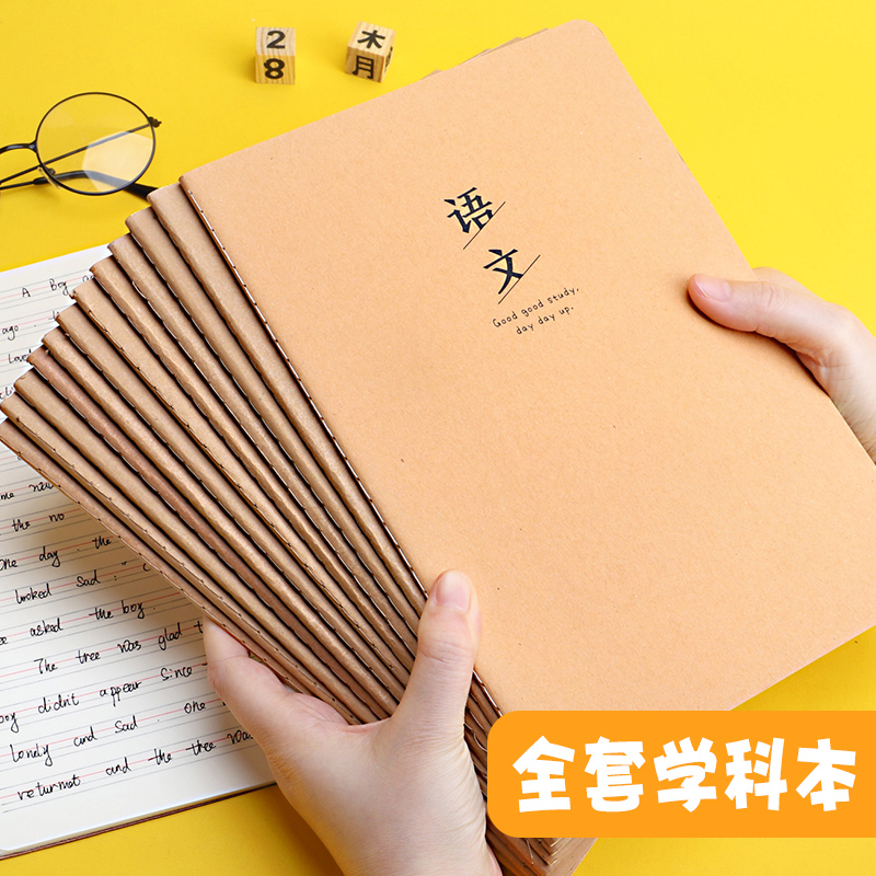 Subject Ben 16K kraft paper large number stationery subjects classified in this language This English book English This English book Primary middle and middle school High school students eye care notepad notebook job book