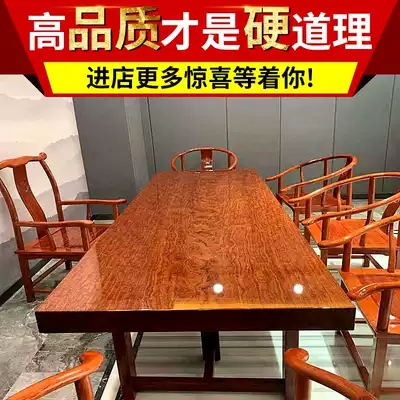 Bahua solid wood big board log mahogany office dining table Brazilian rosewood grimace water ripple natural edge spot tea table