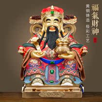 Blessed Fortune Lord Buddha Statue of the Buddha Fortune Home Pure Bronze Treasure Statue of the Gods of the Gods of the Gods of the Gods of the Gods of the Gods of God