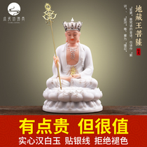 Han Bai Yuji Tibetan King Bodhisattva sitting like a worshiping town house Home Pau Ping An image white coat of white clothes Tibetan Wang Buddha swaying pieces