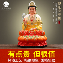 Sitting Lotus Guanyin statue dedicated to home Guanyin Bodhisattva Buddha statue ornaments smile Guanyin Niang statue to keep safe