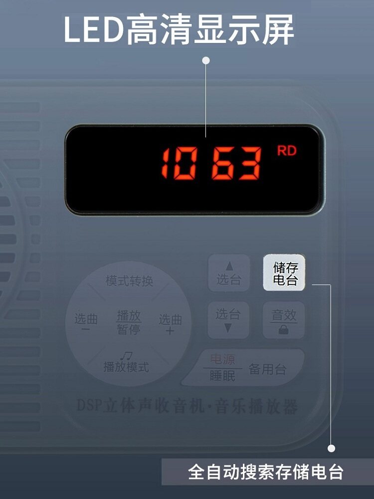 2025 New Radio Classy Emergency Rechargeable Flashlight for the Elderly, Suitable for Huawei Full-Band