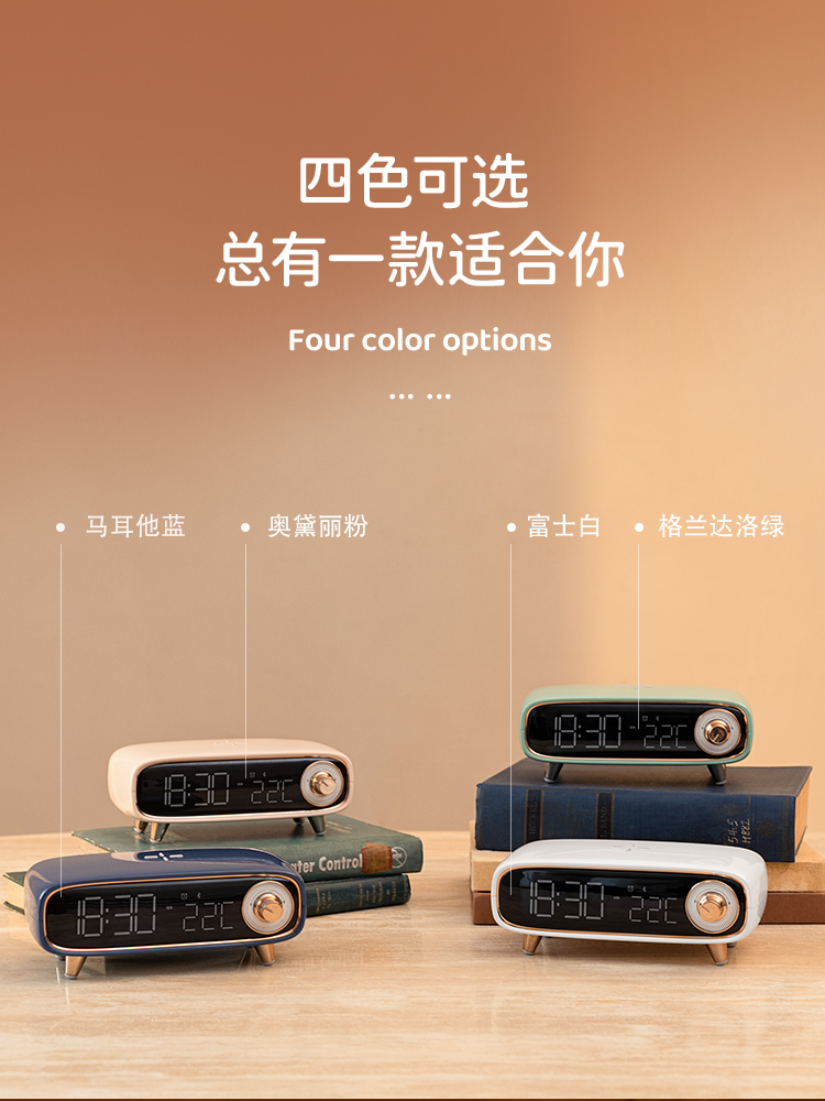 2024 New Smart Bedside Desktop Bluetooth Speaker Alarm Clock Mobile Phone Wireless Charging Small Speaker Night Light