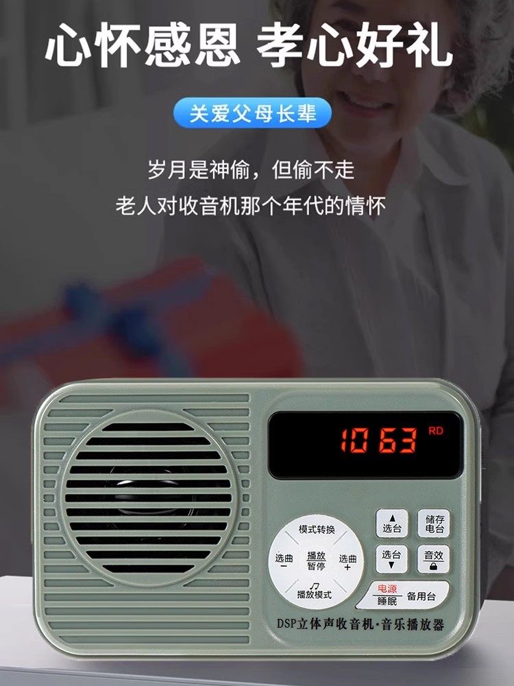 2025 New Radio Classy Emergency Rechargeable Flashlight for the Elderly, Suitable for Huawei Full-Band