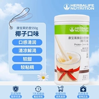 Кокосовый вкус [скорость доставки]