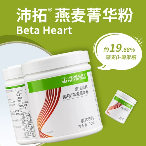 Внутренний порошок овсяной эссенции Herbalife Peituo, питательная сытость, замена еды, чистый овсяный порошок, официальный флагманский магазин, подлинный