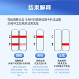 [Spot] Новая коронка антигена обнаружение набор жидкости самостоятельно -новая нуклеиновая кислота быстра