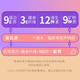 Комплексный пакет Herbalife для внутреннего применения, заменитель еды, молочный коктейль, растворимый чай, пищевая клетчатка, порошок алоэ вера, флагманский подлинный продукт