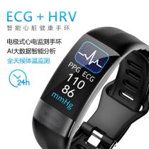 Body temperature measuring bracelet intelligent monitoring AI electrocardiogram pulse high precision blood oxygen blood pressure sleep heart rate pedometer medical waterproof health alarm male and female elderly sports watch