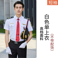 Белая одинарная рубашка из бамбукового волокна