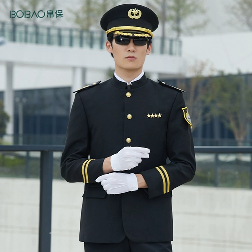 帛保 Осенний высококлассный комплект для работы, униформа, куртка, облегающий крой