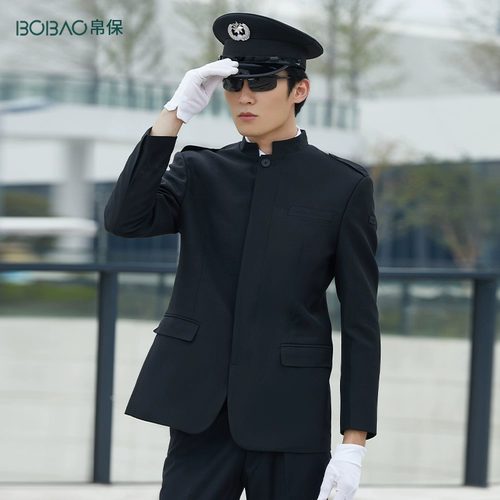 Шелковая охранная рабочая одежда, весенне-осенняя униформа, комплект курток, охрана имущества, швейцар, охранное изображение, одежда консьержа