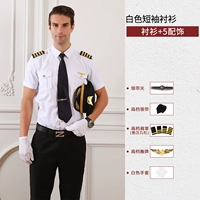 Белая рубашка, аксессуар