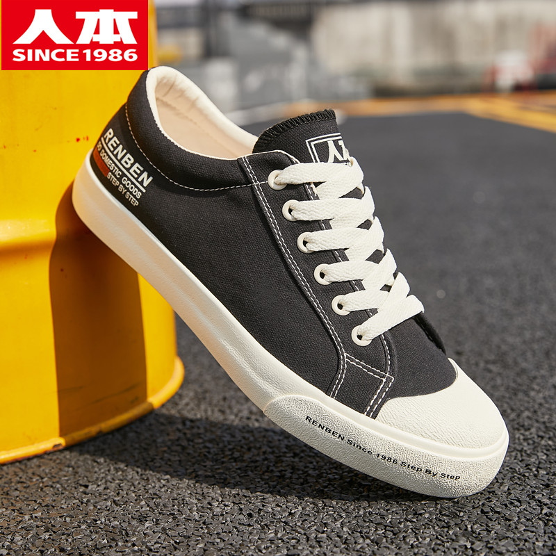 Men's men's shoes 2022 autumn new black flat shoes trend canvas shoes men's Korean version of student casual shoes