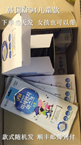 SF Express sends Korean KF94 on the same day for children girls anti-bacteria pm2 5 anti-droplet virus kouzhao