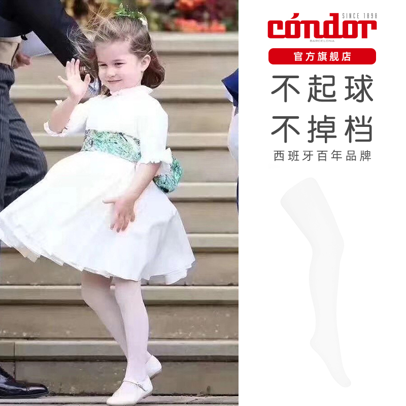 Spanish Condor Condor children dance socks Summer thin girls pure cotton white inner lap pants socks