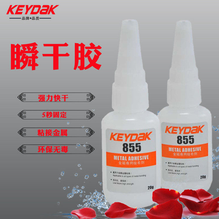 KD-855 metal and plastic adhesion such as metal and ABS PS PPS TPS PVC PVC PA GA