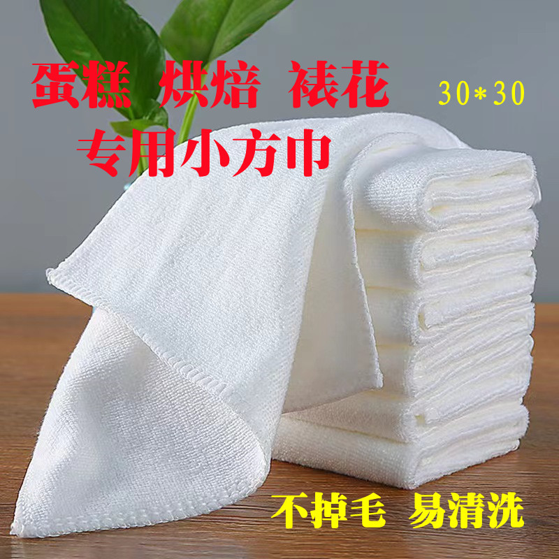Cake Shop and Bakery Special Towel for Decorating, 30*30, Lint-Free, Easy to Clean, Restaurant Kitchen Hand Towel