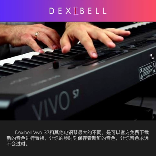«Официальный флагманский магазин» Dexibell Vivo S7 Полный вес сценического электрического пианино расширение источник звука