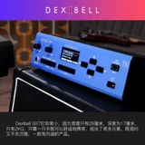 «Официальный флагманский магазин» Dexibell Vivo SX7 Масштабируемый аппаратный оборудование