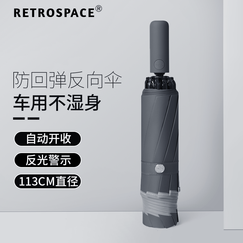 Anti-rebound large reverse umbrella fully automatic car with folding strong wind thickening men and women self-collection