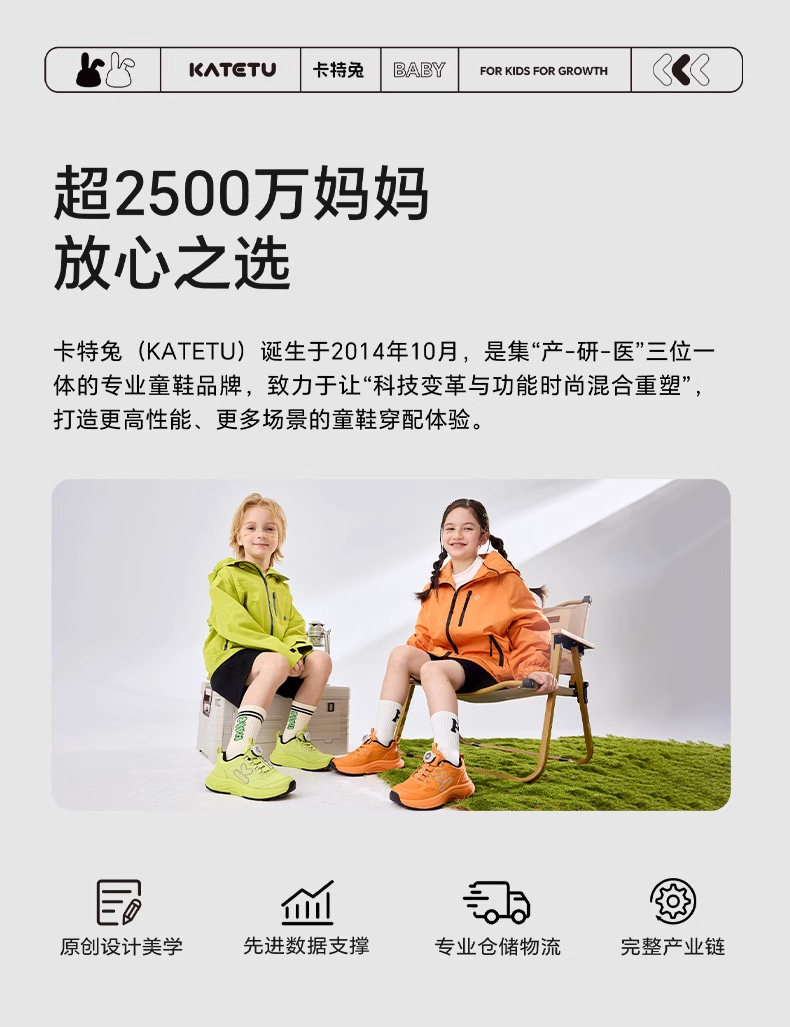 卡特兔凉鞋女宝宝学步鞋夏款婴儿鞋踩水卡通果冻鞋软底男童凉拖鞋 — 18