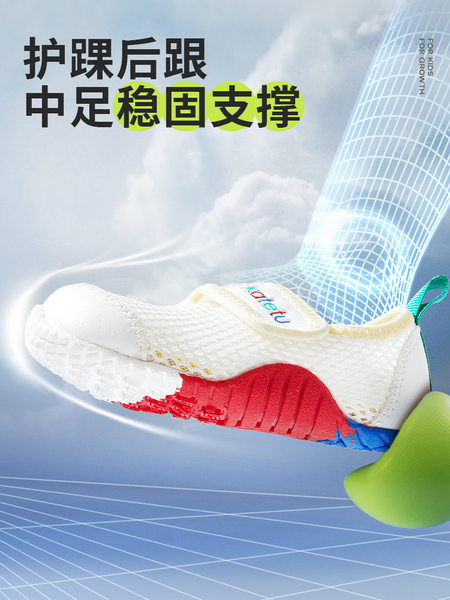 卡特兔沙滩鞋2026新款男女童秋季网鞋防滑宝宝软底凉鞋透气机能鞋 — 5