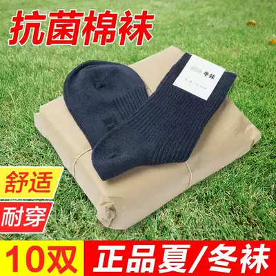 Pujun socks men's cotton and linen standard summer socks wear-resistant winter socks mid-tube deodorant navy blue black summer and winter sports socks