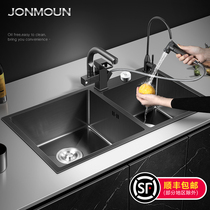 German sink nano sink double sink kitchen 304 stainless steel sink table control sink Household sink