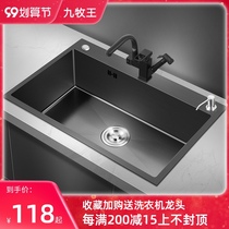 German nano sink washing basin single tank kitchen three holes 304 stainless steel black pool dish sink sink sink