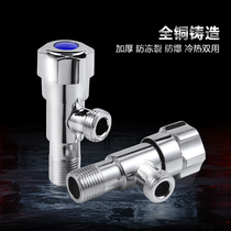 Germany all copper angle valve Hot and cold water one in two out triangle valve Household one point two water valve Faucet switch water stop valve