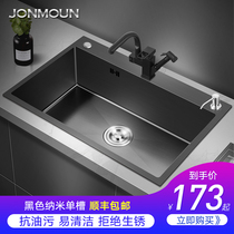 German nano sink dish washing basin single tank kitchen three holes 304 stainless steel black pool dish washing tank dish basin