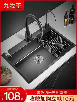 Nano black dishwashing basin sink Single sink Kitchen 304 stainless steel dishwashing sink Household sink Under-table basin Vegetable basin