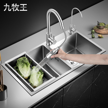 German sink washing basin double tank kitchen 304 stainless steel sink household water basin vegetable basin Nano silver sink
