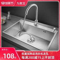 German sink washing basin single tank kitchen 304 stainless steel sink nano silver sink household sink