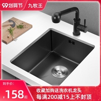 German nano black wash basin kitchen 304 stainless steel sink bar dishwashing tank single tank sink sink