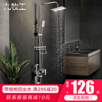 German black all copper rain shower set Bathroom shower head Household bathroom Stainless steel rain shower