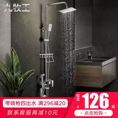 German black all copper shower kit bathroom shower nozzle household bathroom stainless steel shower shower