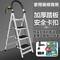 New picking and pruning household triangle ladder fruit tree gardening garden three-foot folding four-step ladder orchard ladder