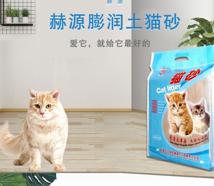 New hot pin Jasmine scented 10 kg bentonite Cat Sand Boutique No Dust knots 20 catfish