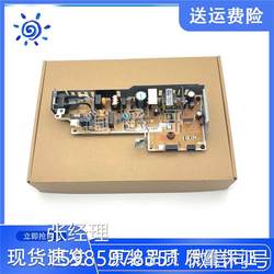 원래 분해 HP HP M148 M203 M227FDN 전원 보드 전원 공급 장치 보드 RM2-8215