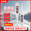 Youlian Electronic Body Temperature Measuring Instrument Household Thermometer Accurate Probe Needle Infant and Child Adult Thermometer