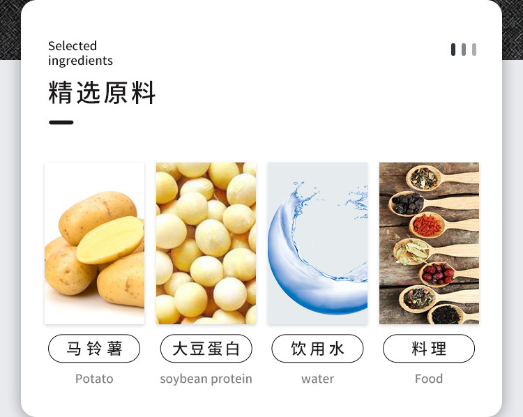 拿尚 真空速食土豆粉条 300g*6袋 图2