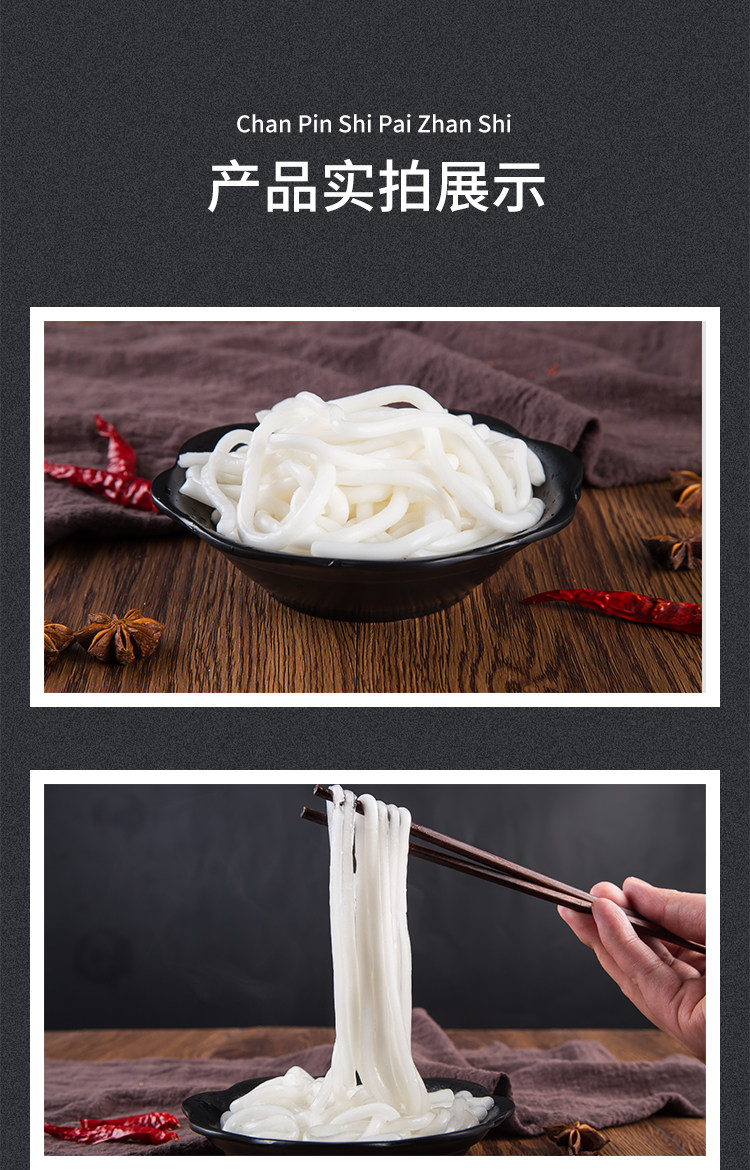 拿尚 真空速食土豆粉条 300g*6袋 图7