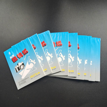 Single-anti-camera micro-single-phase machine lens paper photographic camera abrasions paper lens pen dust removal cleaning suit