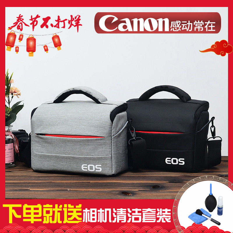 Suitable for Canon SLR camera bag 6D5D480D single-shoulder Sony micro-single A7R2 portable male and female photography oblique bag