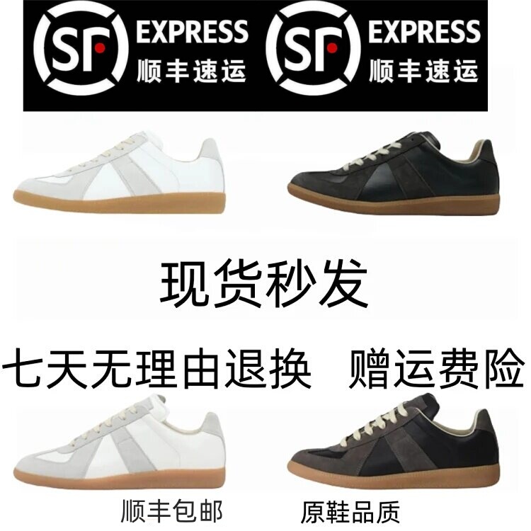 High-End 2026 New Classic Margiela Sneakers for Women, Genuine Leather Color-Blocking Versatile Couple Style Casual White Shoes High-End 2026 New Classic Margiela Sneakers for Women, Genuine Leather Color-Blocking Versatile Couple Style Casual White Shoes
